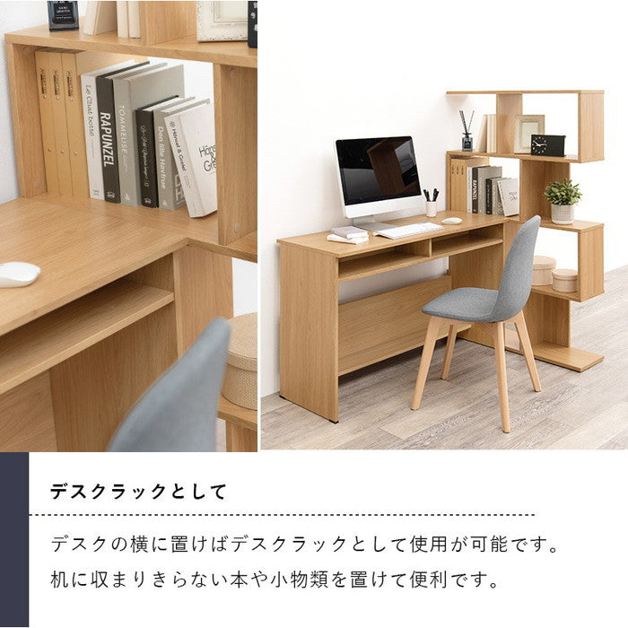 オープンラック RCC-1007 幅90×奥行24×高さ142.5cm hgs-2102028400の画像