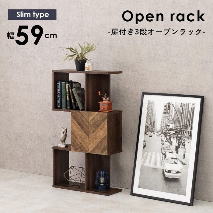 扉付きオープンラック RCC-1014BR 幅59×奥行25.5×高さ107.5cm hgs-2102028700の画像