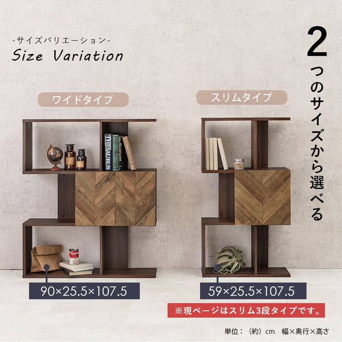 扉付きオープンラック RCC-1014BR 幅59×奥行25.5×高さ107.5cm hgs-2102028700の画像