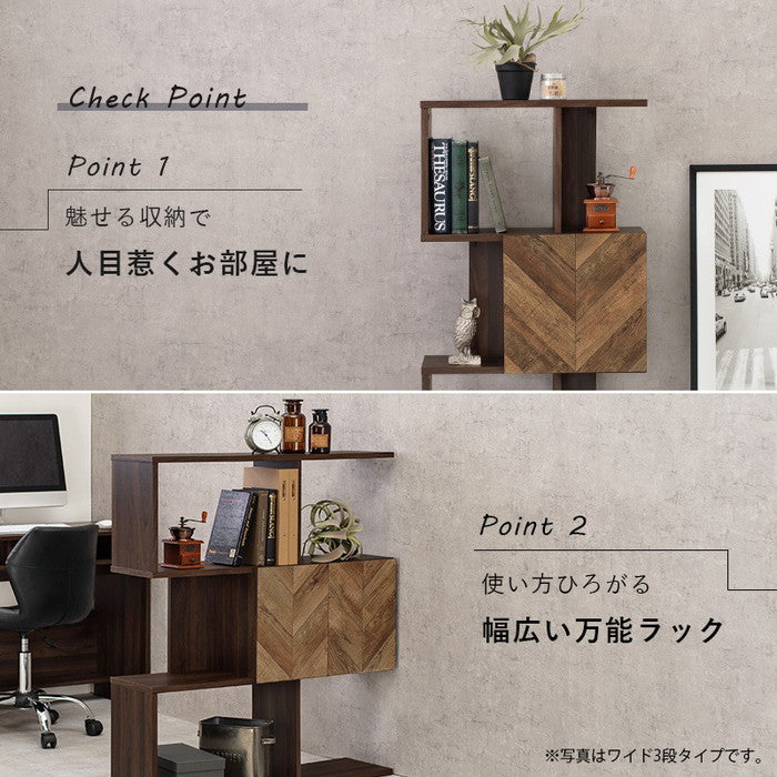 扉付きオープンラック RCC-1014BR 幅59×奥行25.5×高さ107.5cm hgs-2102028700の画像