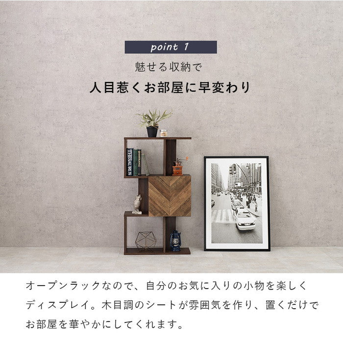 扉付きオープンラック RCC-1014BR 幅59×奥行25.5×高さ107.5cm hgs-2102028700の画像