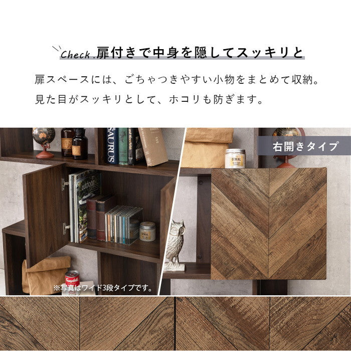 扉付きオープンラック RCC-1014BR 幅59×奥行25.5×高さ107.5cm hgs-2102028700の画像