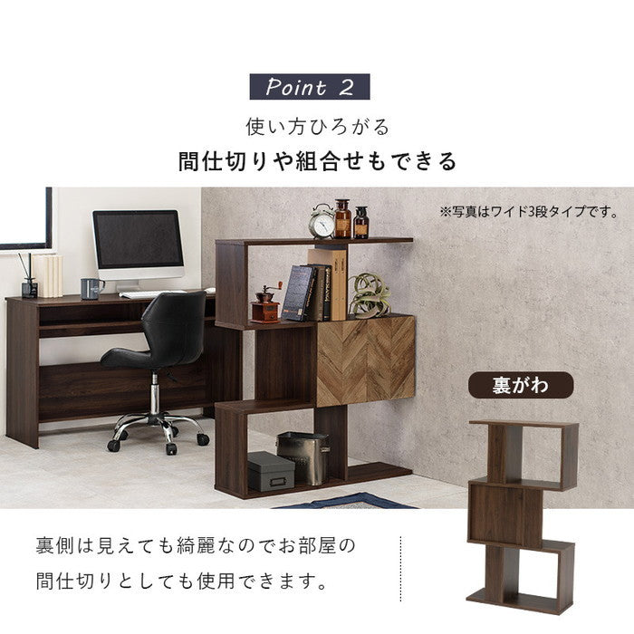 扉付きオープンラック RCC-1014BR 幅59×奥行25.5×高さ107.5cm hgs-2102028700の画像