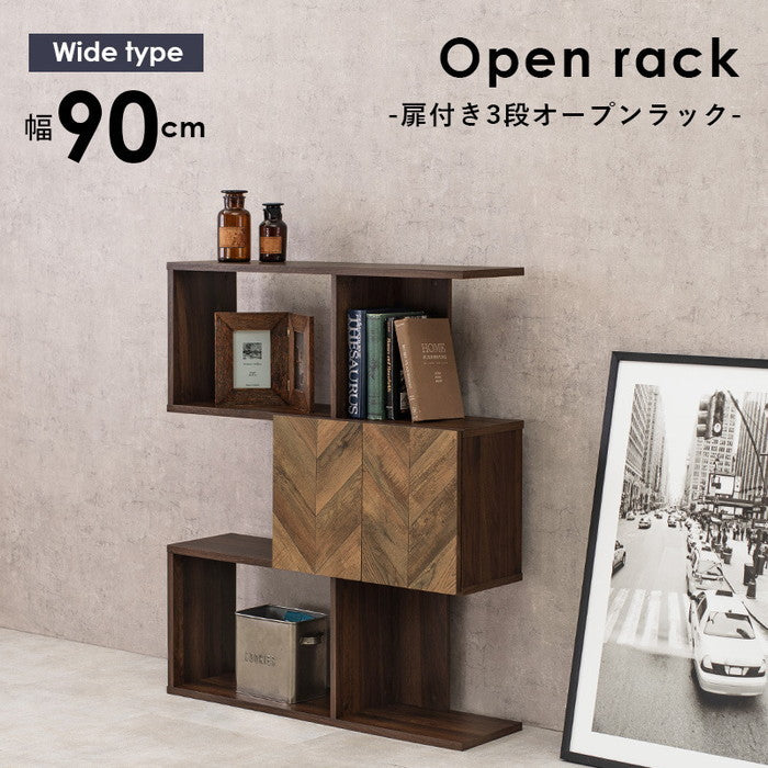 扉付きオープンラック RCC-1016BR 幅90×奥行25.5×高さ107.5cm hgs-2102028900の画像