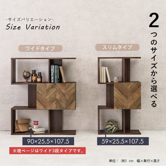 扉付きオープンラック RCC-1016BR 幅90×奥行25.5×高さ107.5cm hgs-2102028900の画像