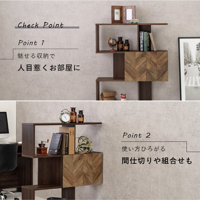 扉付きオープンラック RCC-1016BR 幅90×奥行25.5×高さ107.5cm hgs-2102028900の画像