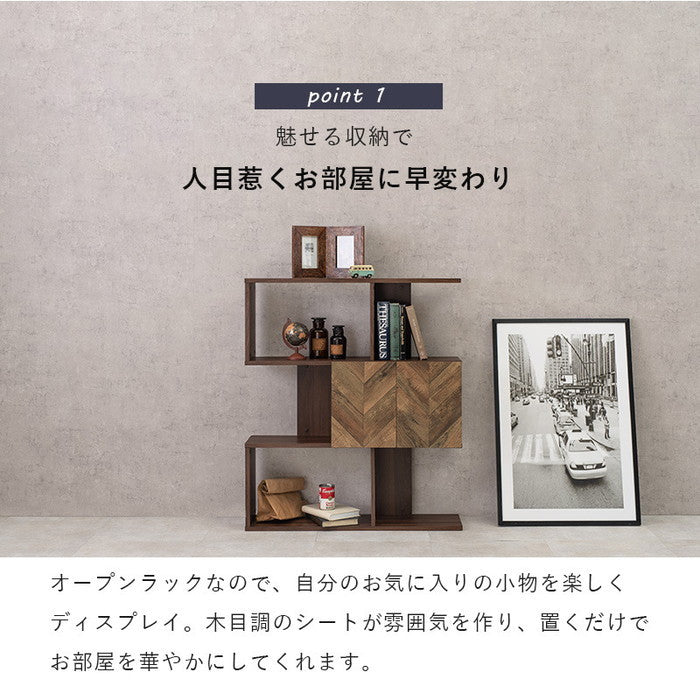 扉付きオープンラック RCC-1016BR 幅90×奥行25.5×高さ107.5cm hgs-2102028900の画像