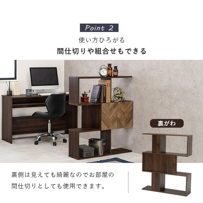 扉付きオープンラック RCC-1016BR 幅90×奥行25.5×高さ107.5cm hgs-2102028900の画像