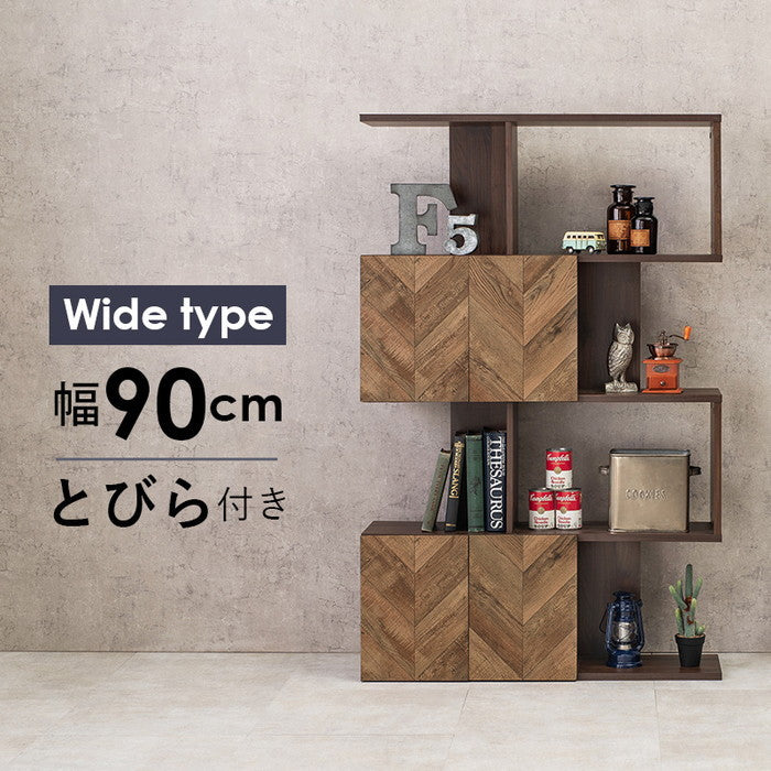 扉付きオープンラック RCC-1017BR 幅90×奥行25.5×高さ142.5cm hgs-2102029000の画像