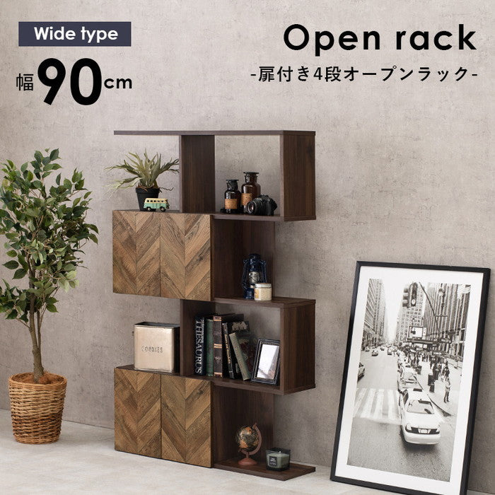 扉付きオープンラック RCC-1017BR 幅90×奥行25.5×高さ142.5cm hgs-2102029000の画像