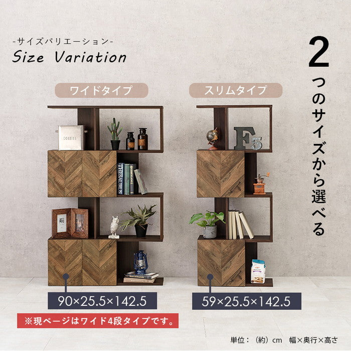 扉付きオープンラック RCC-1017BR 幅90×奥行25.5×高さ142.5cm hgs-2102029000の画像