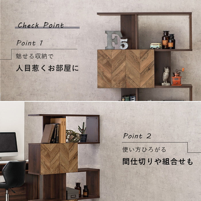 扉付きオープンラック RCC-1017BR 幅90×奥行25.5×高さ142.5cm hgs-2102029000の画像