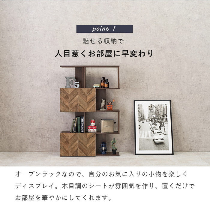 扉付きオープンラック RCC-1017BR 幅90×奥行25.5×高さ142.5cm hgs-2102029000の画像