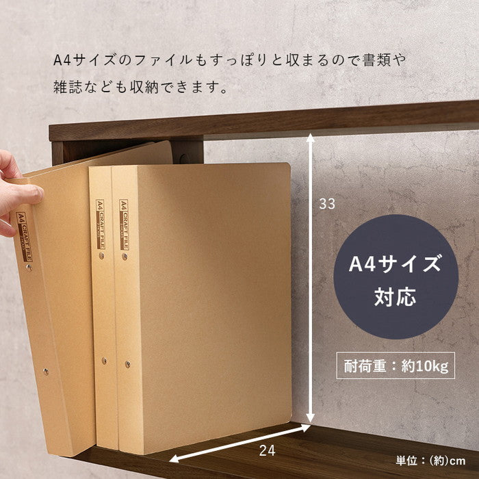 扉付きオープンラック RCC-1017BR 幅90×奥行25.5×高さ142.5cm hgs-2102029000の画像