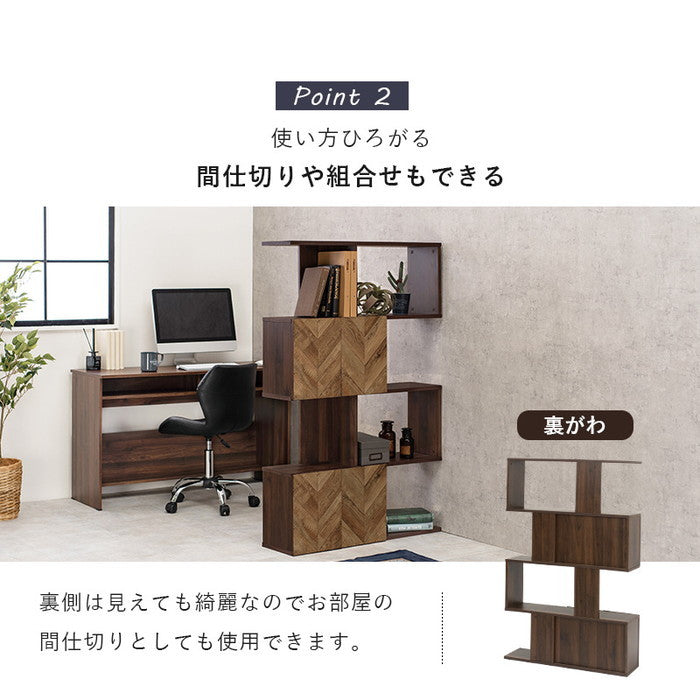 扉付きオープンラック RCC-1017BR 幅90×奥行25.5×高さ142.5cm hgs-2102029000の画像