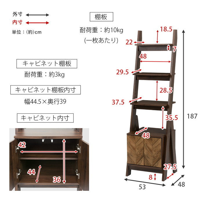 キャビネットラック RCC-1089BR 幅53×奥行48×高さ187cm hgs-2102030300