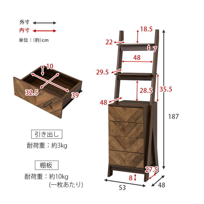 チェストラック RCH-1091BR 幅53×奥行48×高さ187cm hgs-2102030500