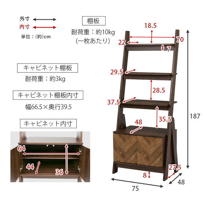 キャビネットラック RCC-1092BR 幅75×奥行48×高さ187cm hgs-2102030600