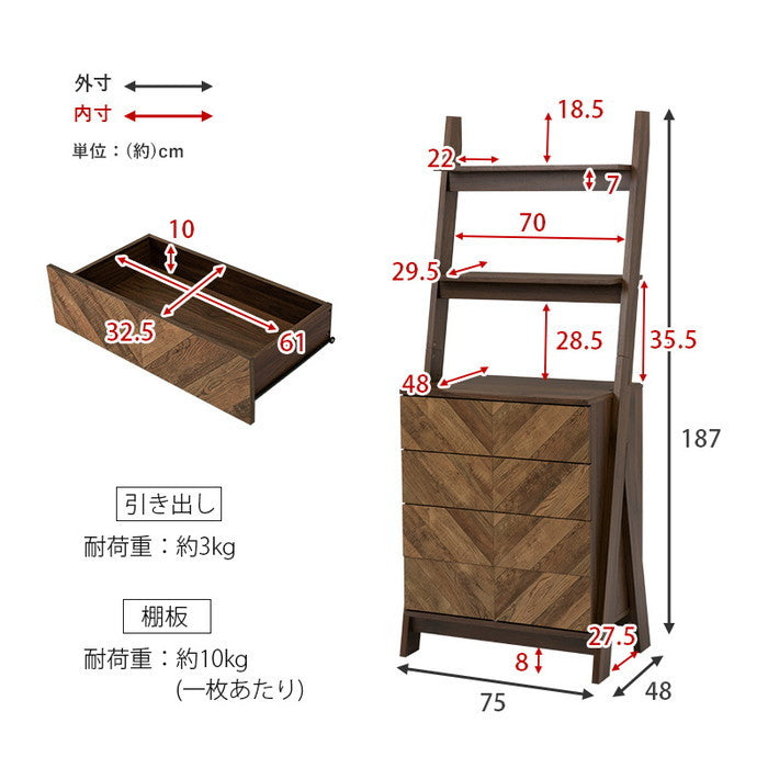 チェストラック RCH-1094BR 幅75×奥行48×高さ187cm hgs-2102030900