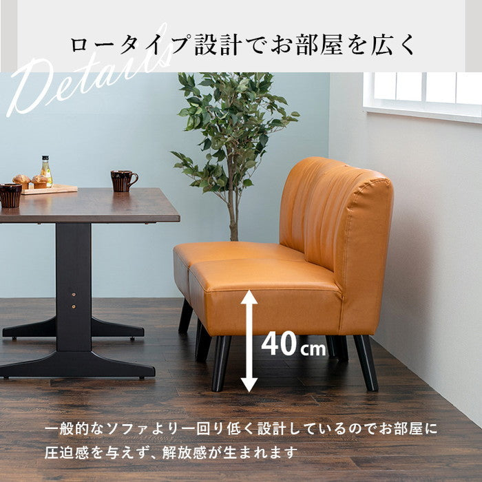 ダイニング ソファ テリア1P 幅62×奥行68×高さ75×座面高40cm hgs-2102032000の画像