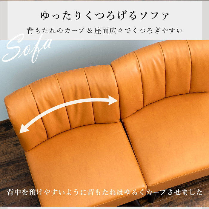 ダイニング ソファ テリア1P 幅62×奥行68×高さ75×座面高40cm hgs-2102032000の画像