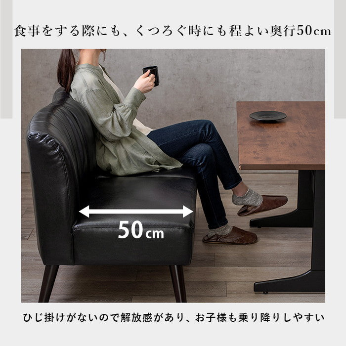 ダイニング ソファ テリア1P 幅62×奥行68×高さ75×座面高40cm hgs-2102032000の画像