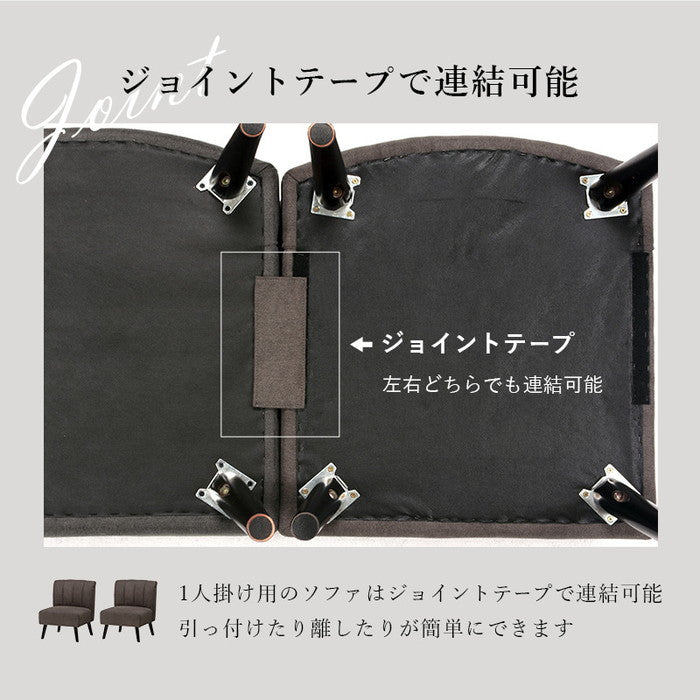 ダイニング ソファ テリア1P 幅62×奥行68×高さ75×座面高40cm hgs-2102032000の画像