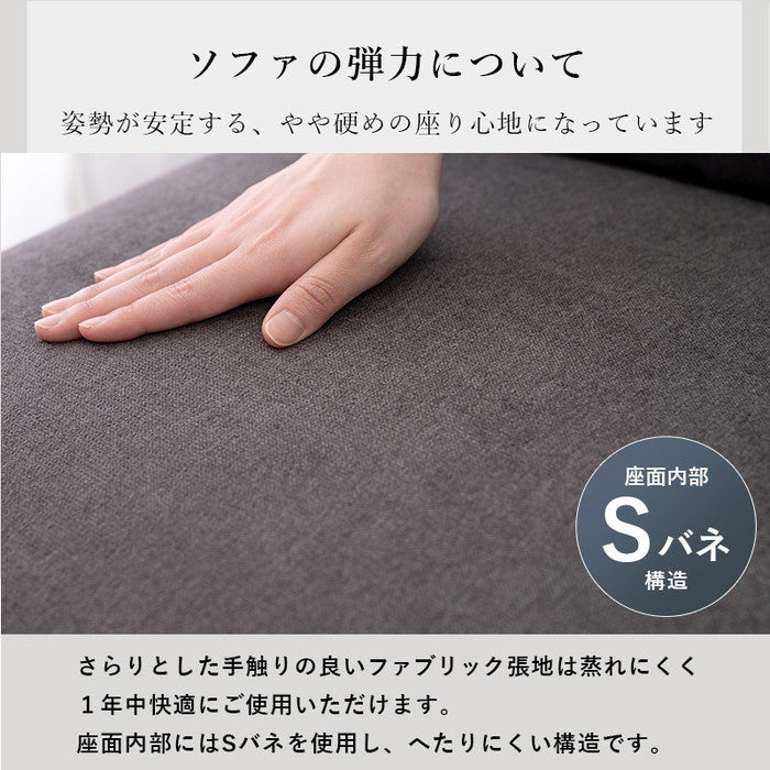 ダイニング ソファ テリア1P 幅62×奥行68×高さ75×座面高40cm hgs-2102032000の画像