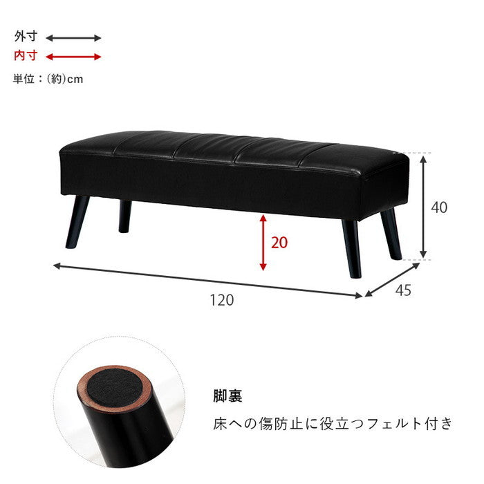 ダイニングベンチ テリアBN 幅120×奥行45×高さ40cm hgs-2102032300