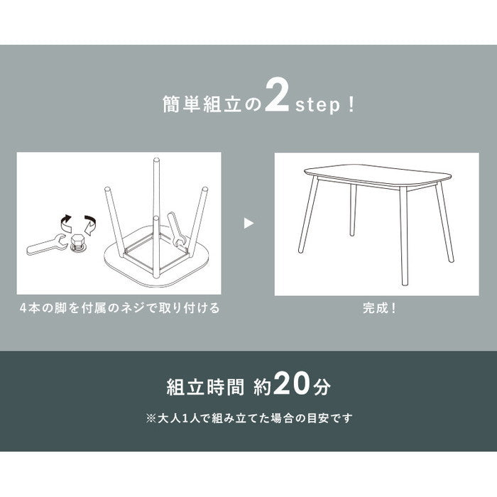 ダイニングテーブル BT-8626 幅120×奥行75×高さ70cm hgs-2102033700