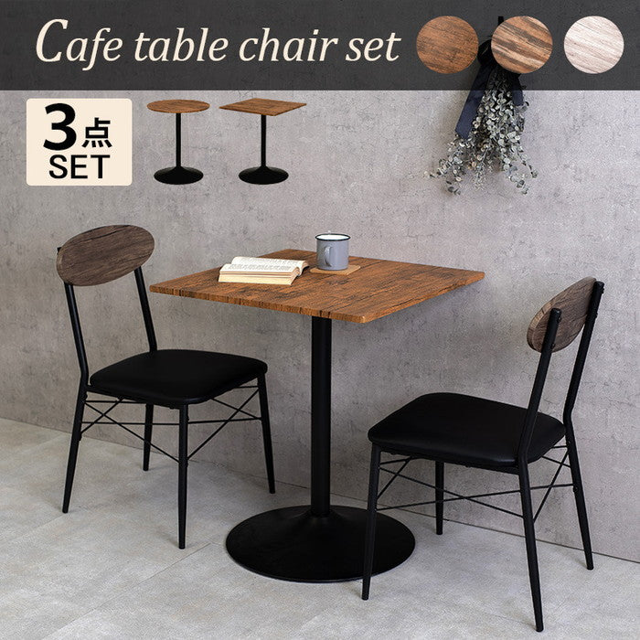 テーブル＆チェア3点セット LT-4918-78-S テーブル: Φ60×高さ70cmチェア: 幅45×奥行50×高さ76×座面高42cm hgs-2102040900の画像