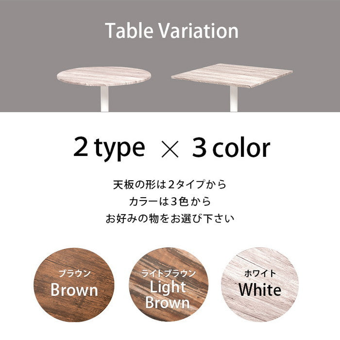 テーブル＆チェア3点セット LT-4918-78-S テーブル: Φ60×高さ70cmチェア: 幅45×奥行50×高さ76×座面高42cm hgs-2102040900の画像