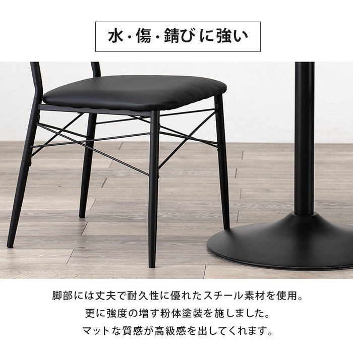 テーブル＆チェア3点セット LT-4918-78-S テーブル: Φ60×高さ70cmチェア: 幅45×奥行50×高さ76×座面高42cm hgs-2102040900の画像