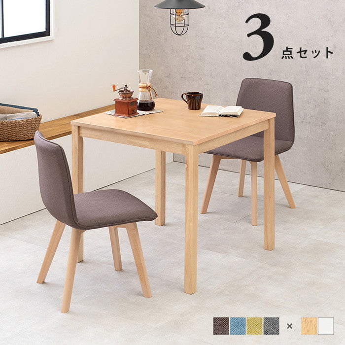 ダイニング 3点セット SH-8620-22-3S テーブル: 幅75×奥行75×高さ72cm、チェア: 幅44×奥行51×高さ74×床面高41cm hgs-2102045300の画像