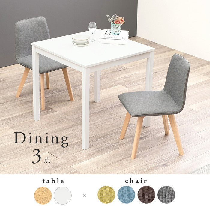 ダイニング 3点セット SH-8620-22-3S テーブル: 幅75×奥行75×高さ72cm、チェア: 幅44×奥行51×高さ74×床面高41cm hgs-2102045300の画像