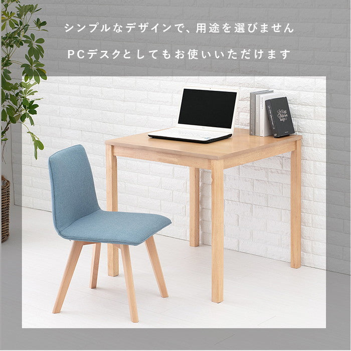 ダイニング 3点セット SH-8620-22-3S テーブル: 幅75×奥行75×高さ72cm、チェア: 幅44×奥行51×高さ74×床面高41cm hgs-2102045300の画像