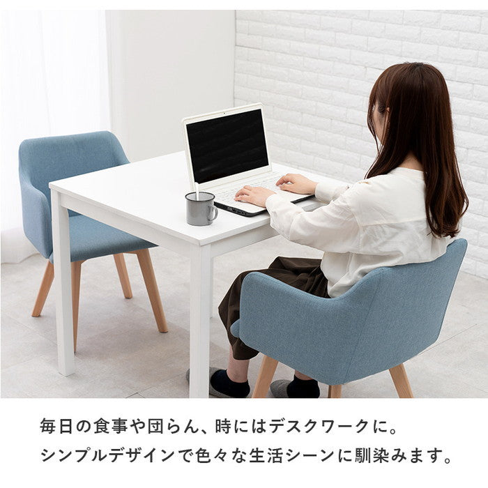 ダイニング 3点セット SH-8620-23-3S テーブル: 幅75×奥行75×高さ72cm、チェア: 幅52×奥行54×高さ72×床面高42cm hgs-2102046100の画像