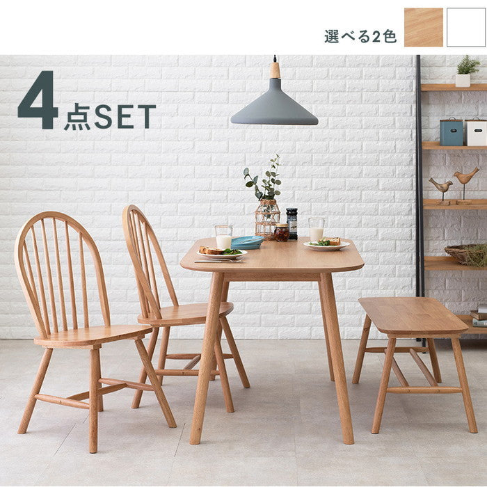 ダイニング 4点セット BT-8626-24-25-4S テーブル: 幅120×奥行75×高さ70cm、チェア: 幅47×奥行52×高さ88×座面高42cm、ベンチ: 幅91×奥行44×高さ40cm hgs-2102048700の画像