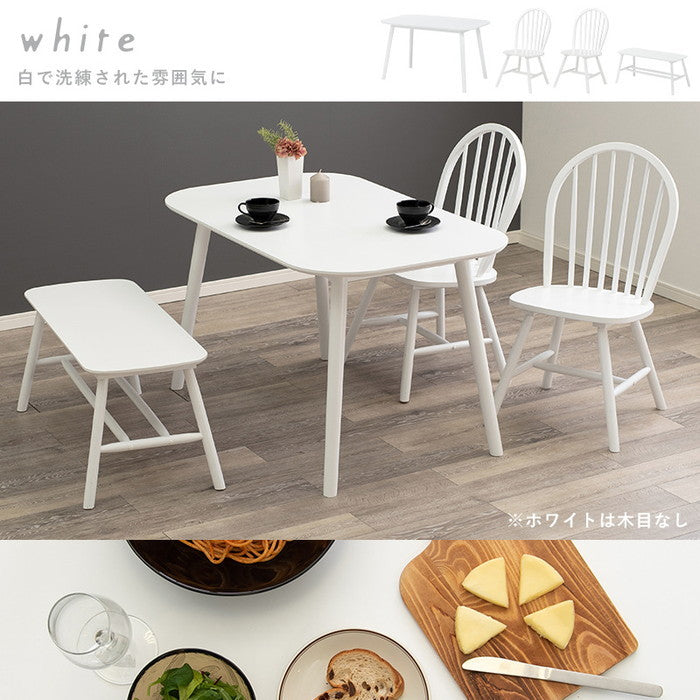 ダイニング 4点セット BT-8626-24-25-4S テーブル: 幅120×奥行75×高さ70cm、チェア: 幅47×奥行52×高さ88×座面高42cm、ベンチ: 幅91×奥行44×高さ40cm hgs-2102048700の画像