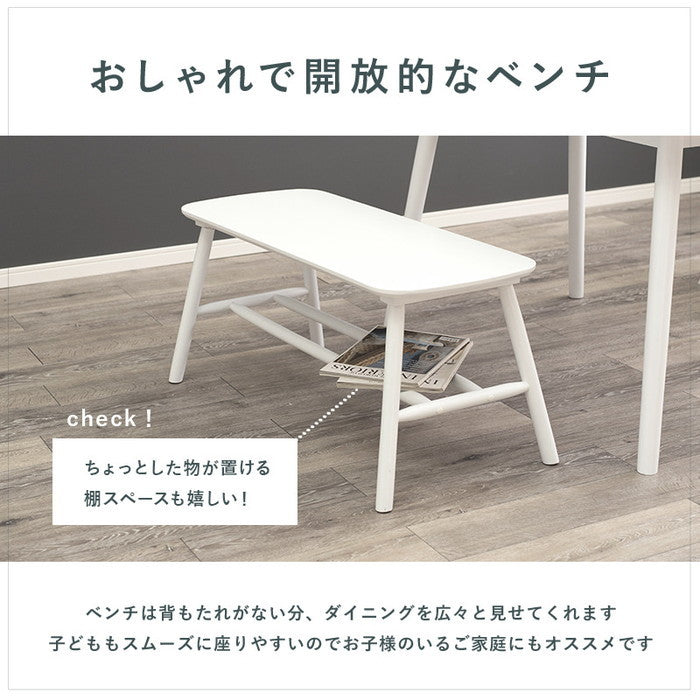 ダイニング 4点セット BT-8626-24-25-4S テーブル: 幅120×奥行75×高さ70cm、チェア: 幅47×奥行52×高さ88×座面高42cm、ベンチ: 幅91×奥行44×高さ40cm hgs-2102048700の画像