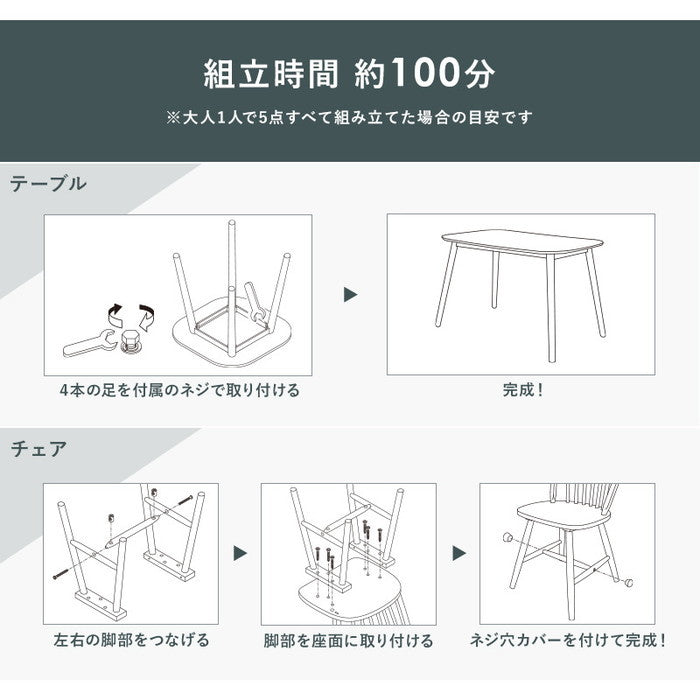 ダイニング5点セット BT-8626-24-5S テーブル: 幅120×奥行75×高さ70cm、チェア: 幅47×奥行52×高さ88×座面高42cm hgs-2102048900