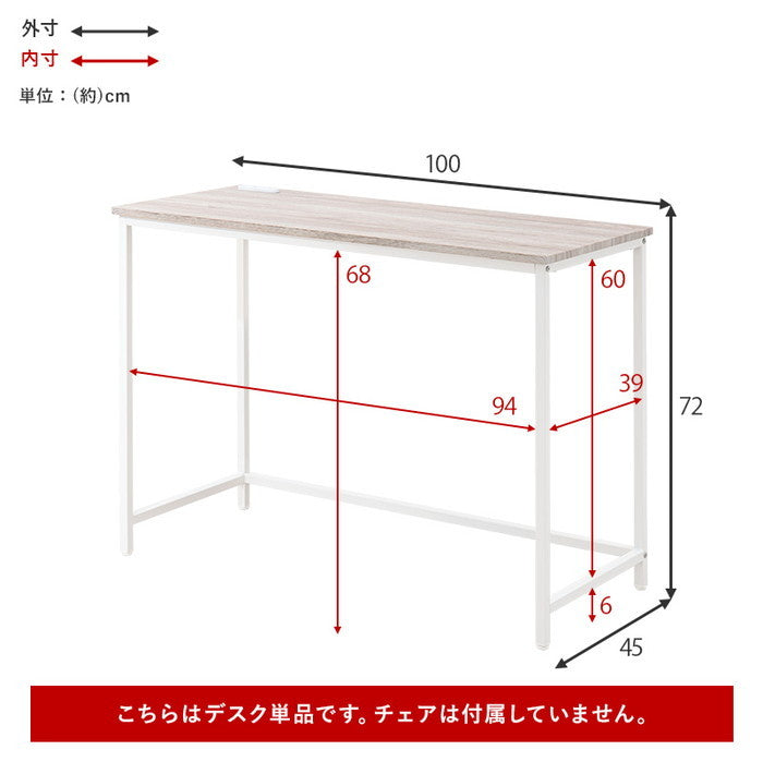 デスク LT-4672-BR (約)幅100×奥行45×高さ72cm hgs-2102053500