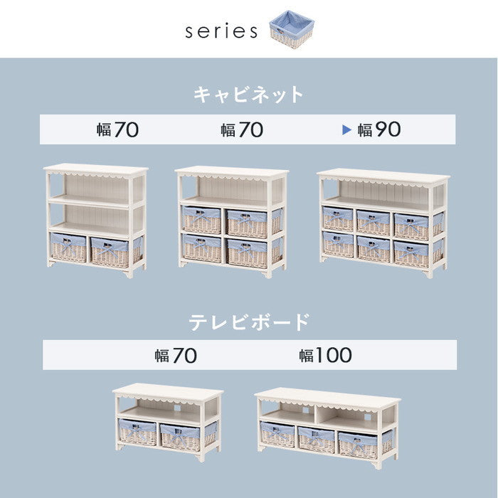 キャビネット MCC-5785 幅90×奥行30×高さ66cm hgs-2102057700