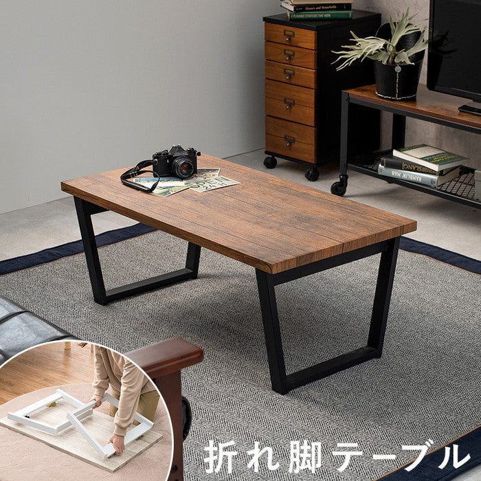 折れ脚テーブル LT-4397 幅90×奥行50×高さ38cm hgs-2102059600の画像