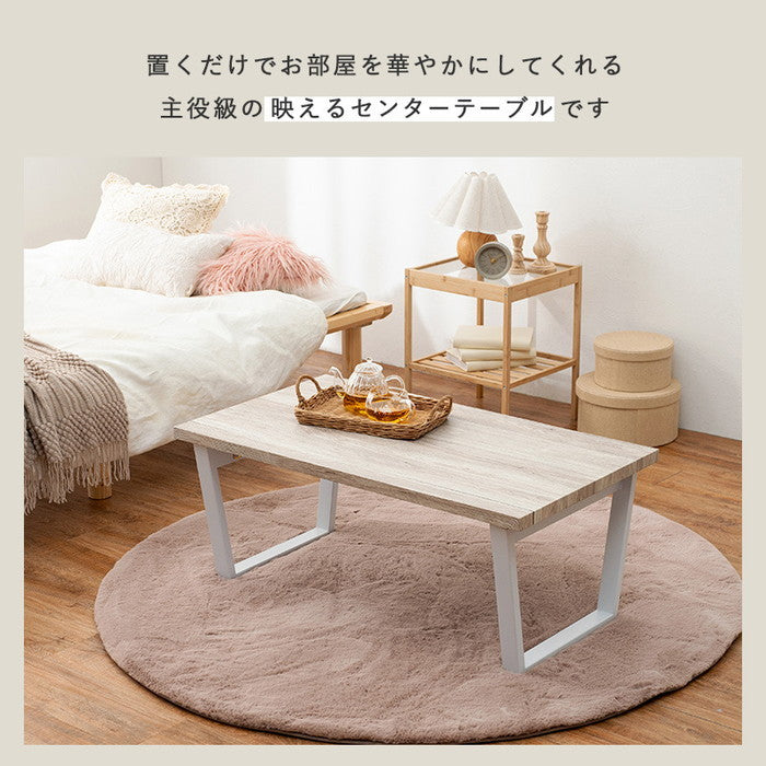 折れ脚テーブル LT-4397 幅90×奥行50×高さ38cm hgs-2102059600の画像