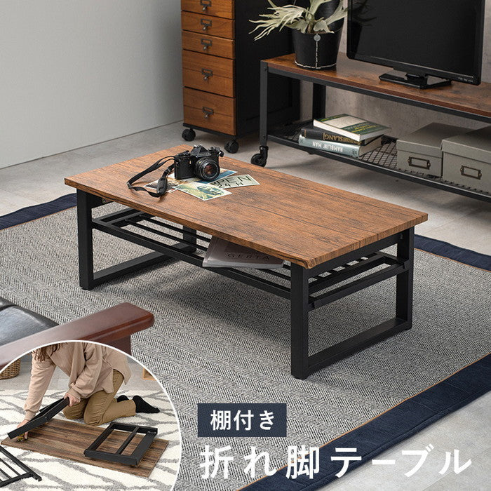 折れ脚テーブル LT-4398 幅90×奥行45×高さ32.5cm hgs-2102059900の画像