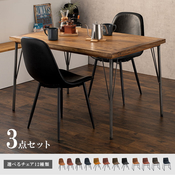 ダイニング 3点セット RT-2943-120 hgs-2102062200の画像