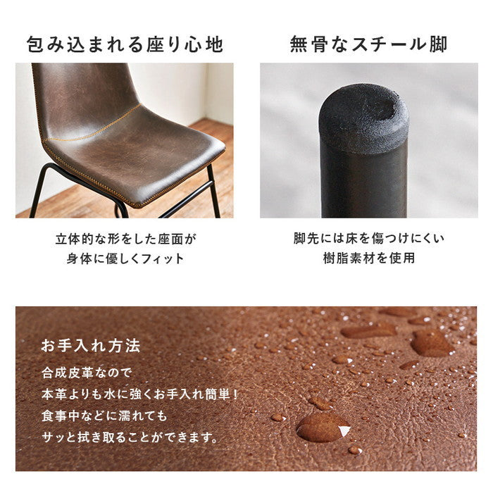 ダイニング 3点セット RT-2943-120 hgs-2102062200の画像