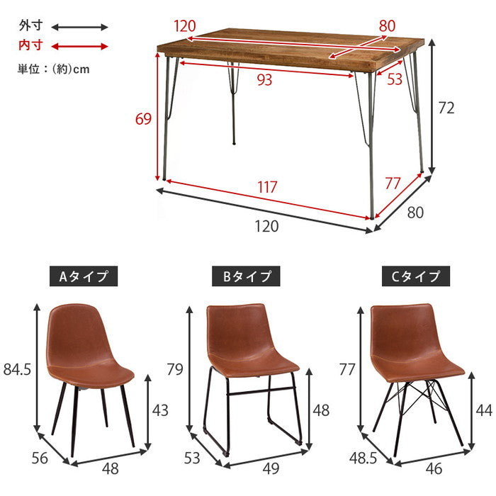 ダイニング 3点セット RT-2943-120 hgs-2102062200の画像