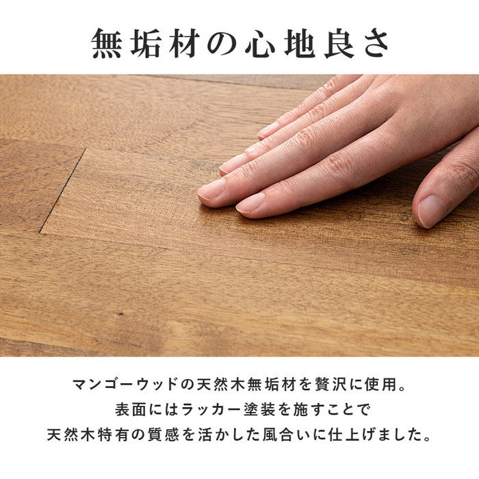 ダイニング 3点セット RT-2943-120 hgs-2102062200の画像